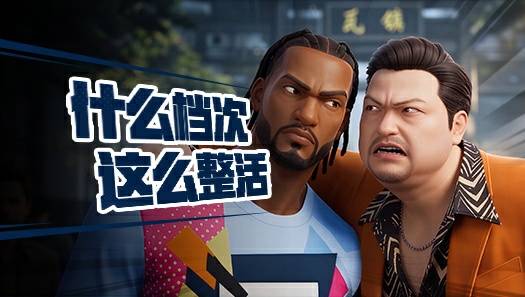 布伦森其实是NBA萧炎？街球手整活水平又双叒上了新高度
