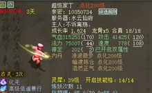 ���޼Ҷ�ʿ���˽���