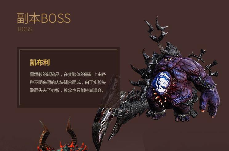 荒弃神祠 -天谕资料站-《天谕》官方网站-大型3d无束缚幻想网游-不删